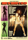 Kung Fu Nurses A Go-Go